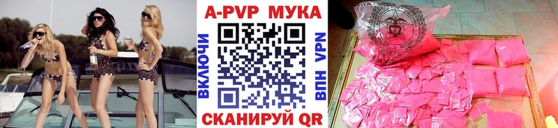 Купить закладку КОКАИН  Меф  ЭКСТАЗИ  Бошки Шишки  ГАШ  А ПВП  Волжский