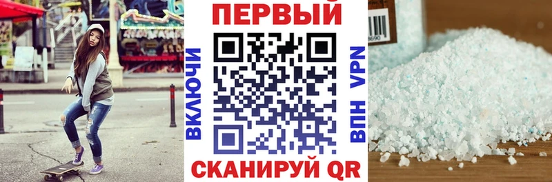 Купить  Волжский  АМФ 97% 