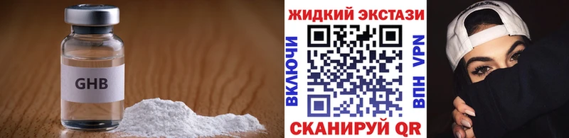 Бутират оксана  Купить  Волжский 