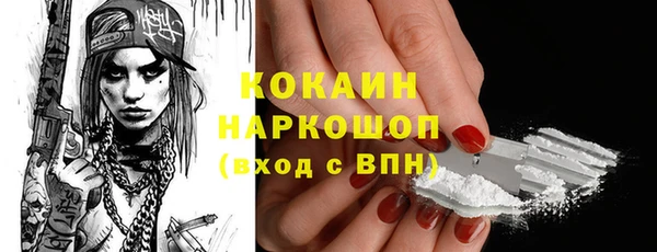 скорость Майский