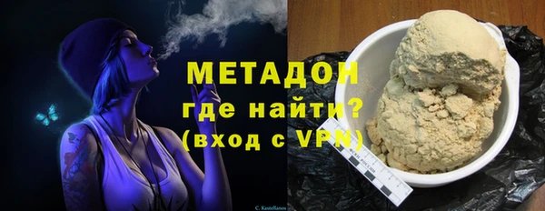 скорость Майский