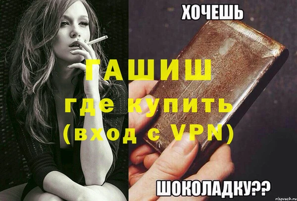 скорость Магас