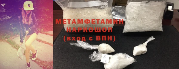 скорость Майский