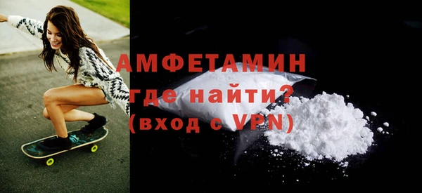 скорость Майский