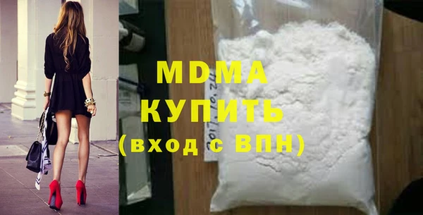 скорость Магас