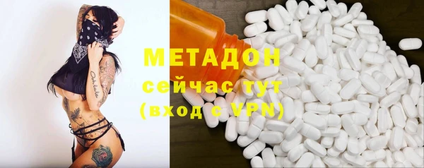 скорость Магас
