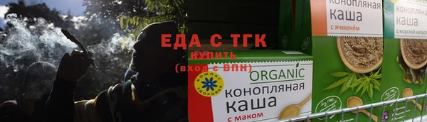 скорость Магас