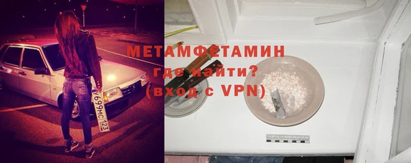 скорость Майский