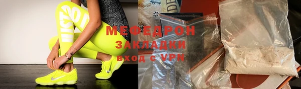 скорость Магас