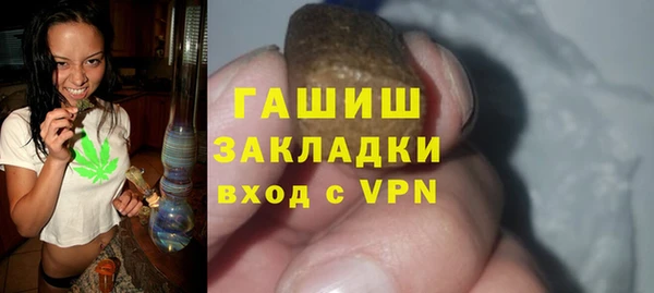 скорость Магас