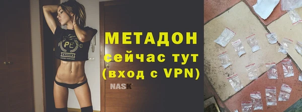 скорость Магас