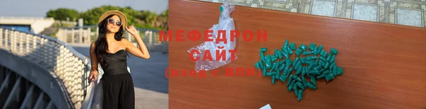 скорость Майский