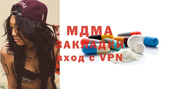 скорость Магас