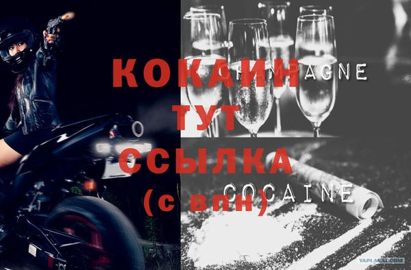 скорость Магас