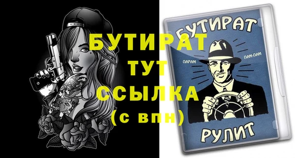 скорость Майский