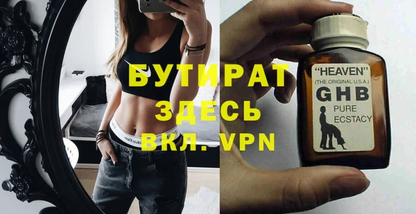 скорость Майский