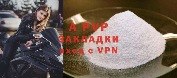 скорость Майский
