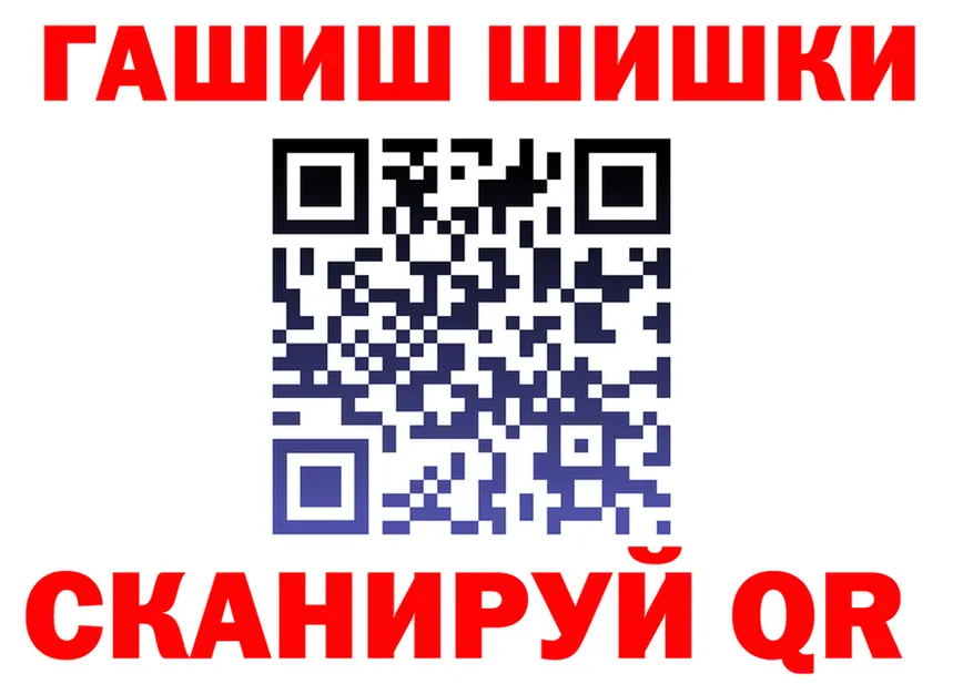 АМФ 97% ТОР площадка mega Волжский