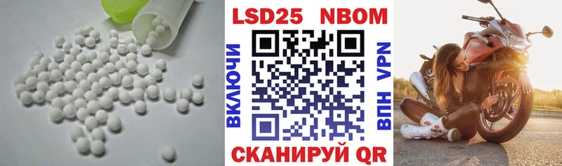 LSD-25 экстази ecstasy  Купить где  Волжский 