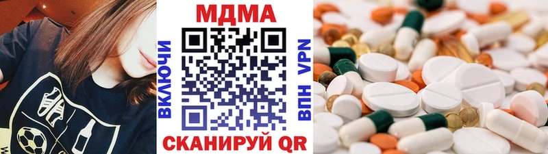 MDMA молли  Купить  Волжский 