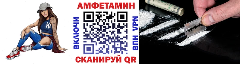 Купить  Волжский  Первитин Декстрометамфетамин 99.9% 