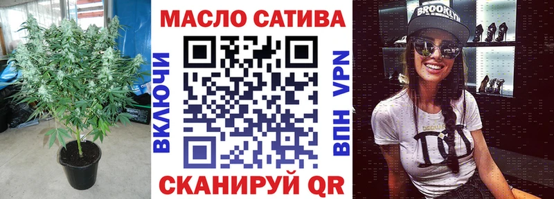 Дистиллят ТГК концентрат  Купить где  Волжский 
