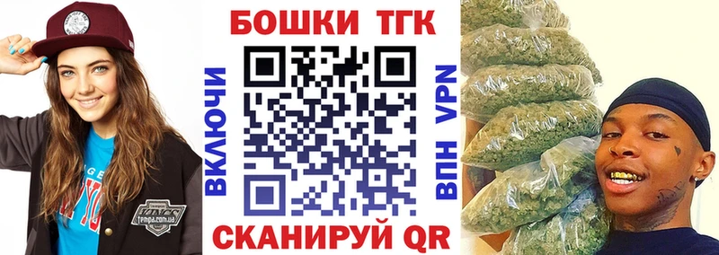 Бошки Шишки Amnesia  Купить  Волжский 